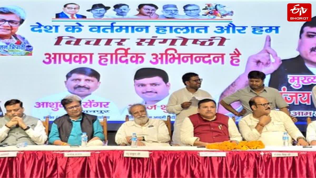 कानपुर में AAP सांसद संजय सिंह.