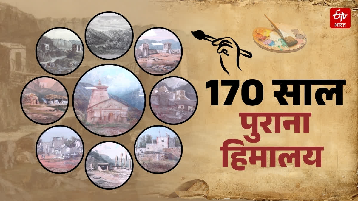 170 YEAR OLD HIMALAYAN EXHIBITION