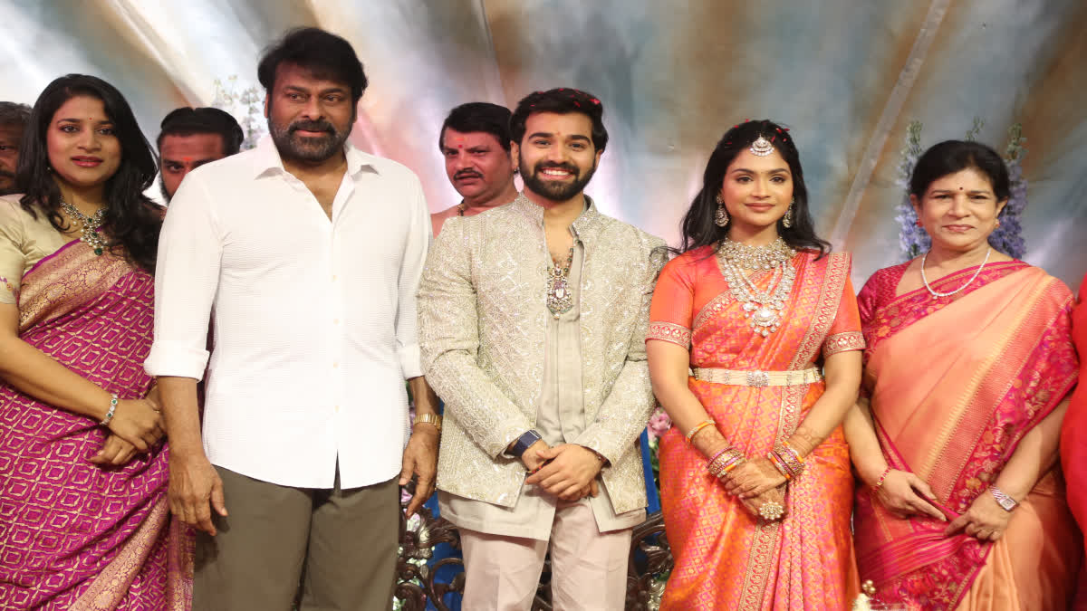Bandla Ganesh Daughter Janani Engagement