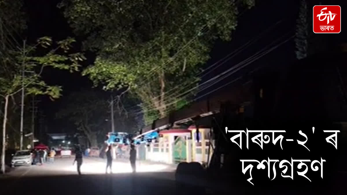 New Assamese film 'Barood-2' is being shot in Jorhat