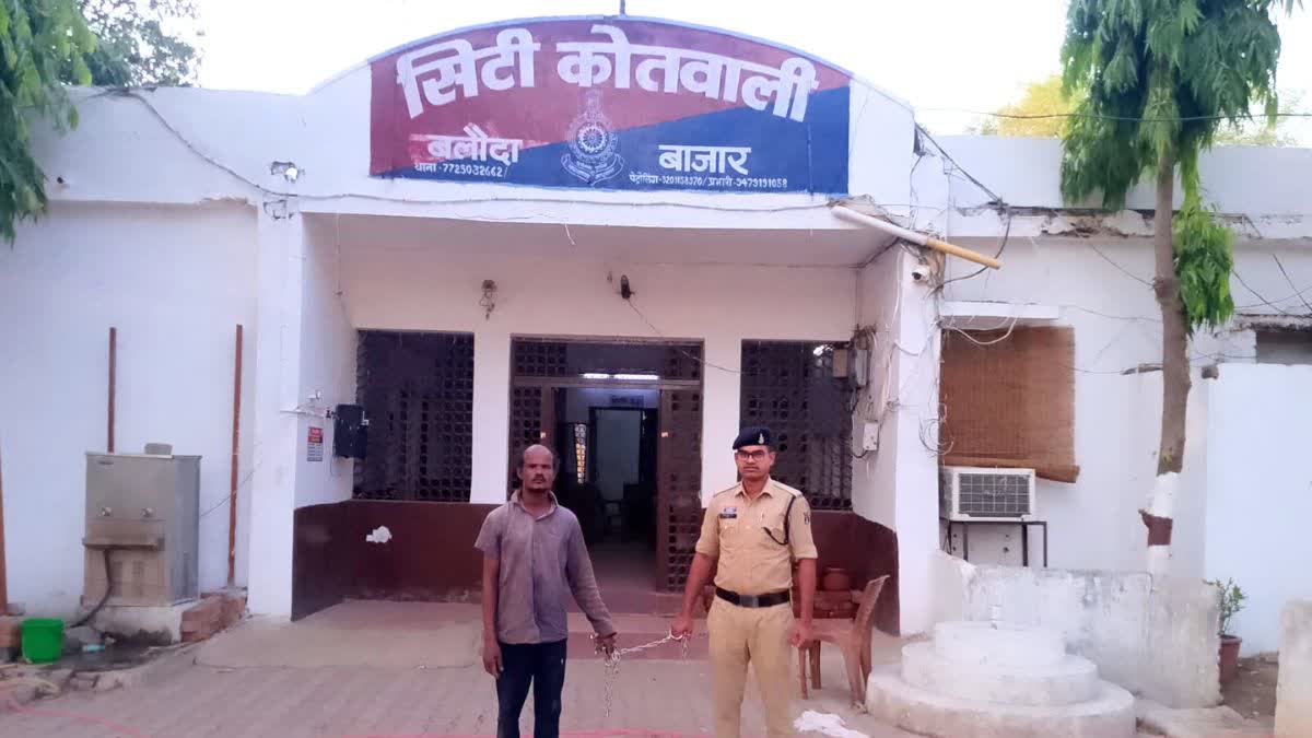 Balodabazar Police Action