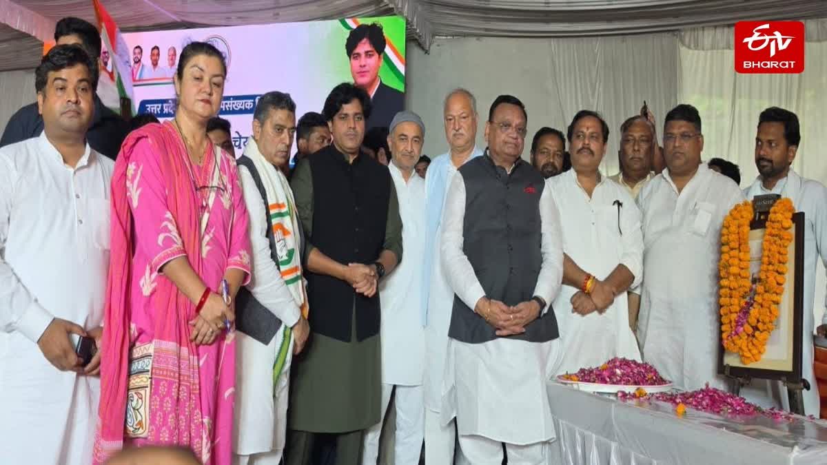 कांग्रेस मुख्यालय में आयोजित किया गया अल्पसंख्यक समाज सम्मेलन.
