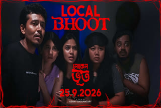 New Assamese horror film 'Local Bhoot' will soon be in theaters