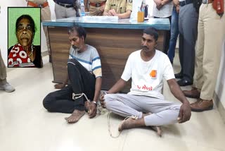 છેલ્લા એક મહિનાથી વૃદ્ધાના કડલાં પર નજર રાખીને બેઠા હતા હત્યારાઓ