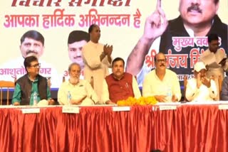 Sanjay Singh Attack On Bjp