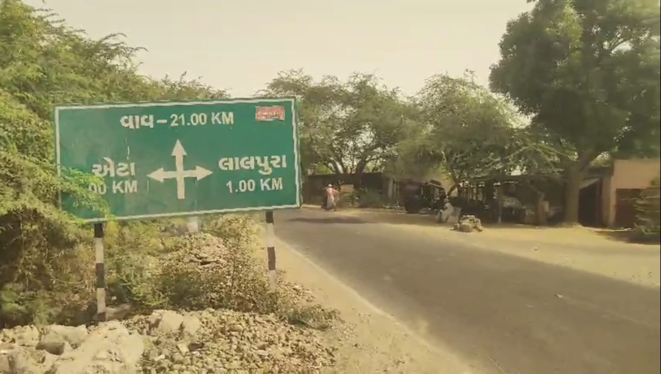 પોલીસે તપાસ શરુ કરી