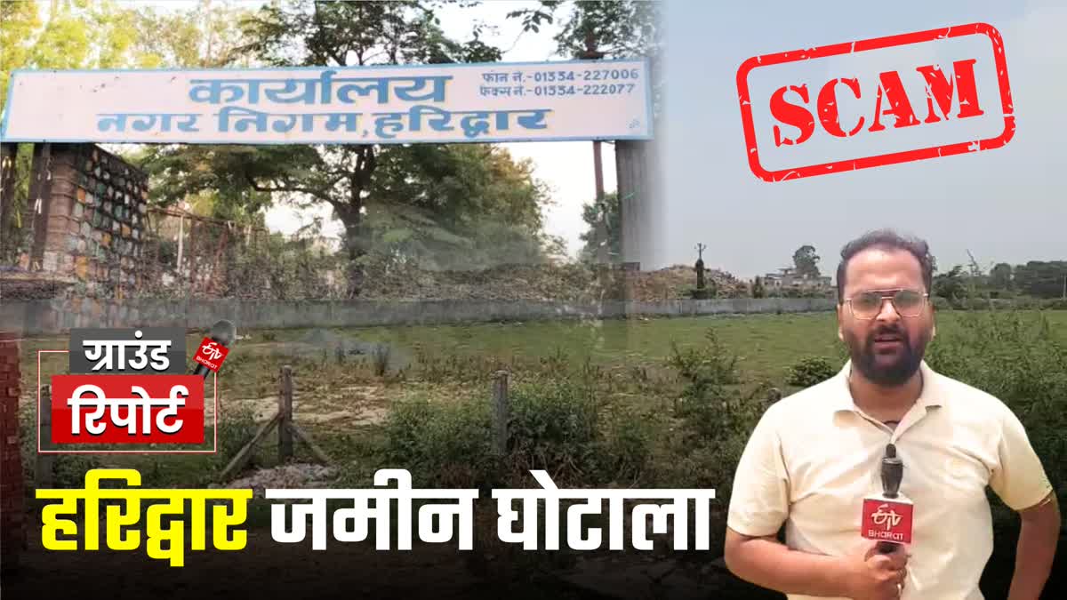 Etv Bharat