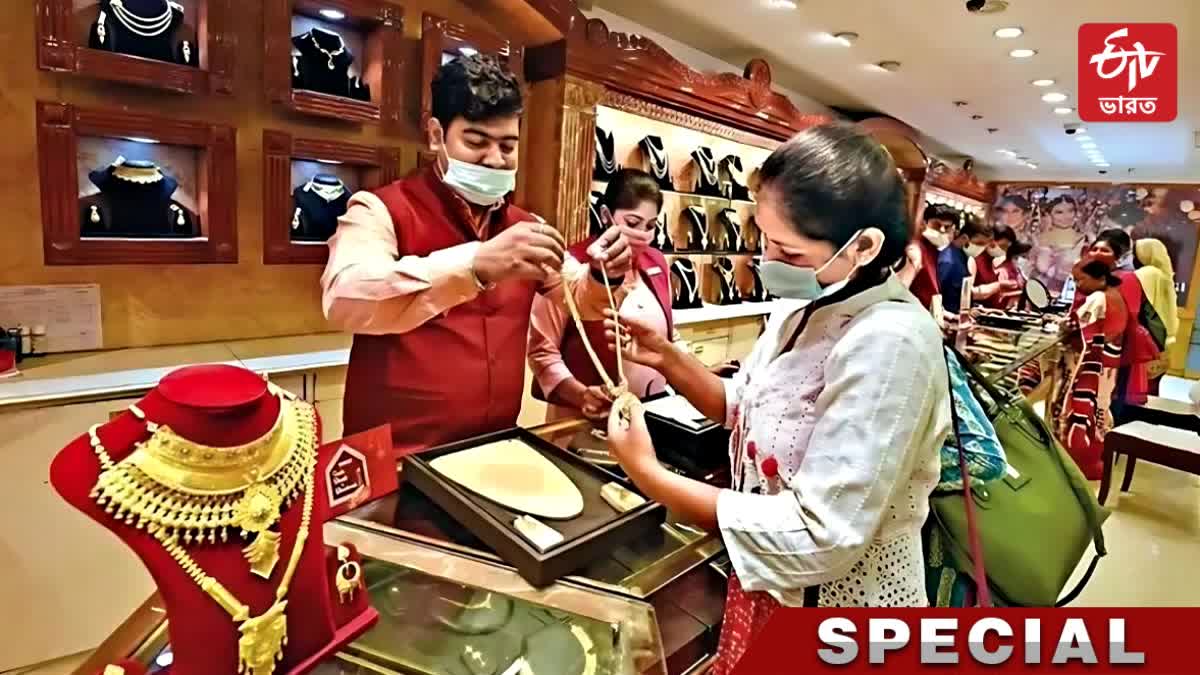 Gold Price Hike History of India