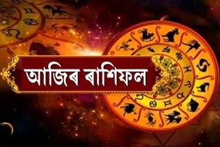 Daily Horoscope for 3rd June 2025