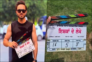 Actor Kavi Singh