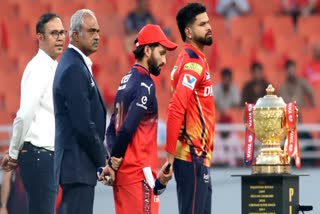 ஐபிஎல் இறுதிப் போட்டி