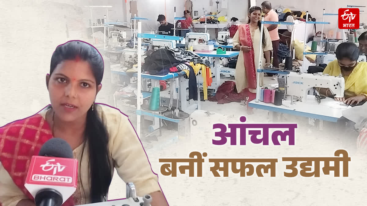 ANCHAL OPENED TEXTILE FACTORY GAYA