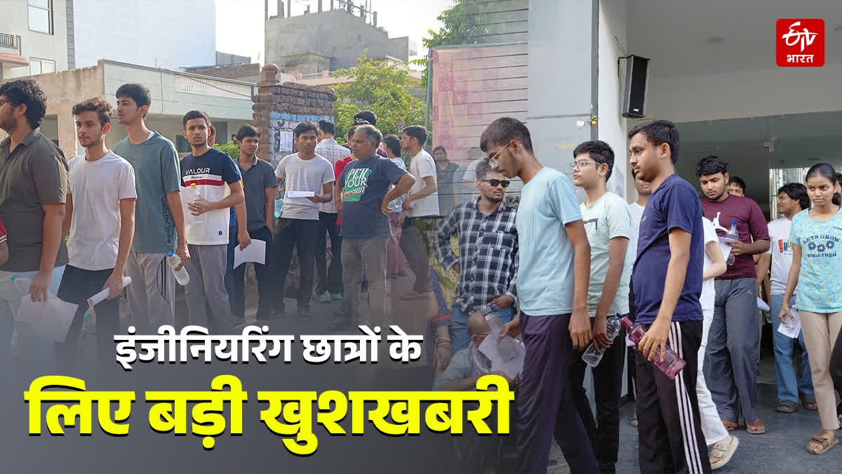 IIT में बढ़ गई सीटें
