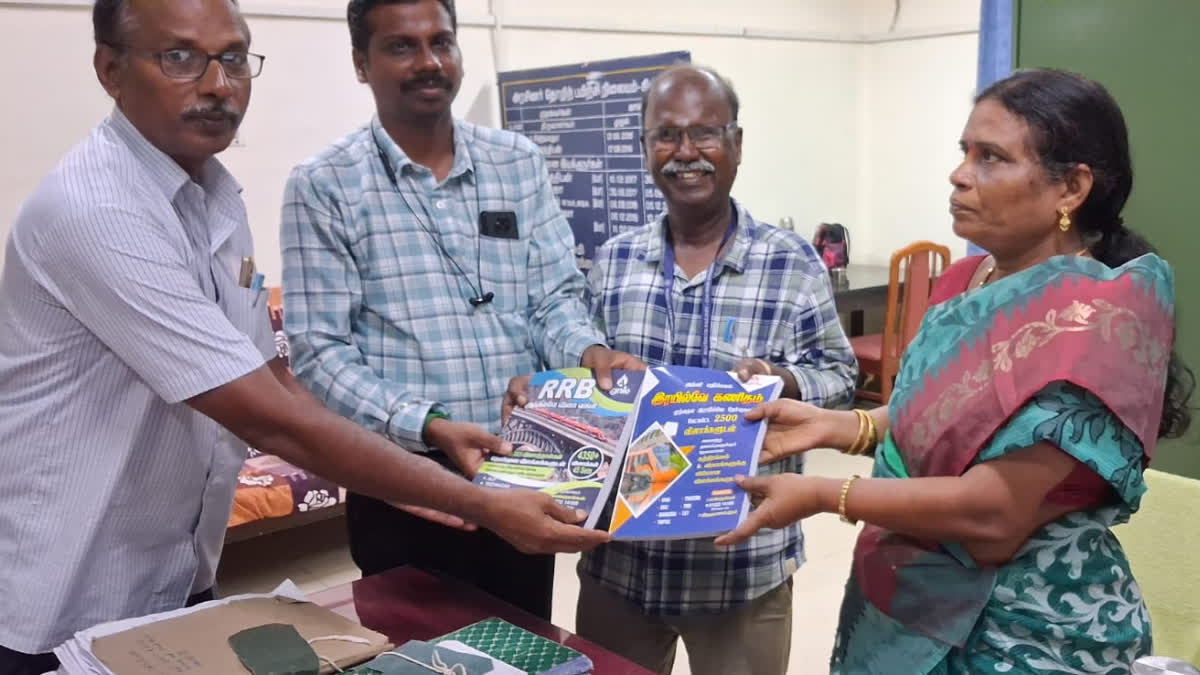 ரயில்வே தேர்விற்கான புத்தகங்களை வழங்கும் பாண்டுரங்கன் மற்றும் அமுத செல்வன்