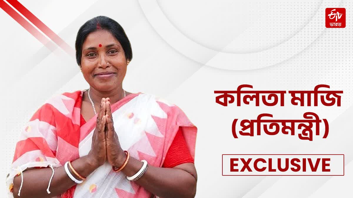 exclusive-interview