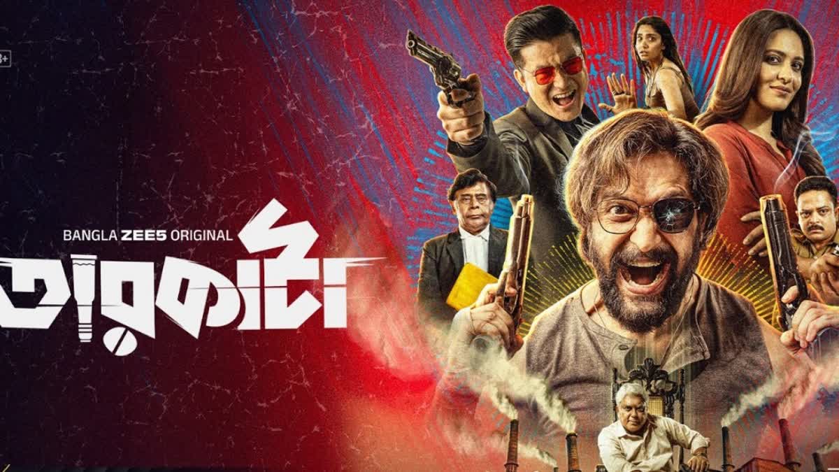vikram-chatterjee-meiyang-chang-priyanka-sarkar-starrer-taarkata-official-trailer-out