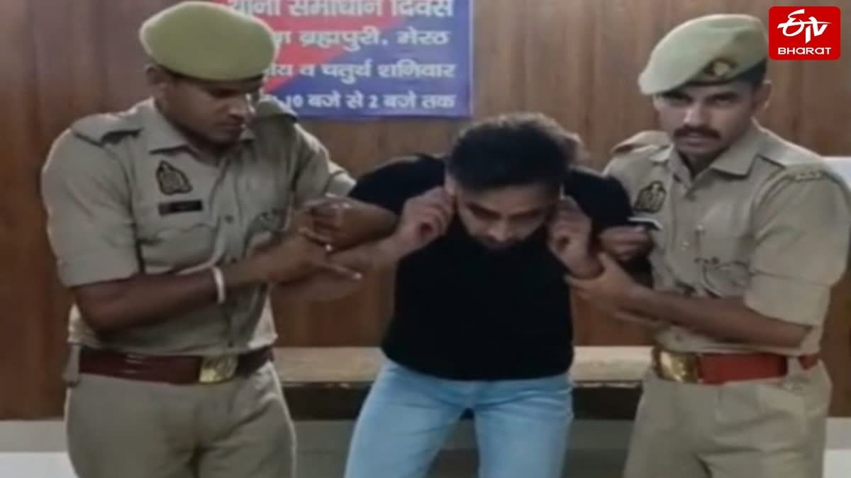 मेरठ में गिरफ्तार रीलबाज.