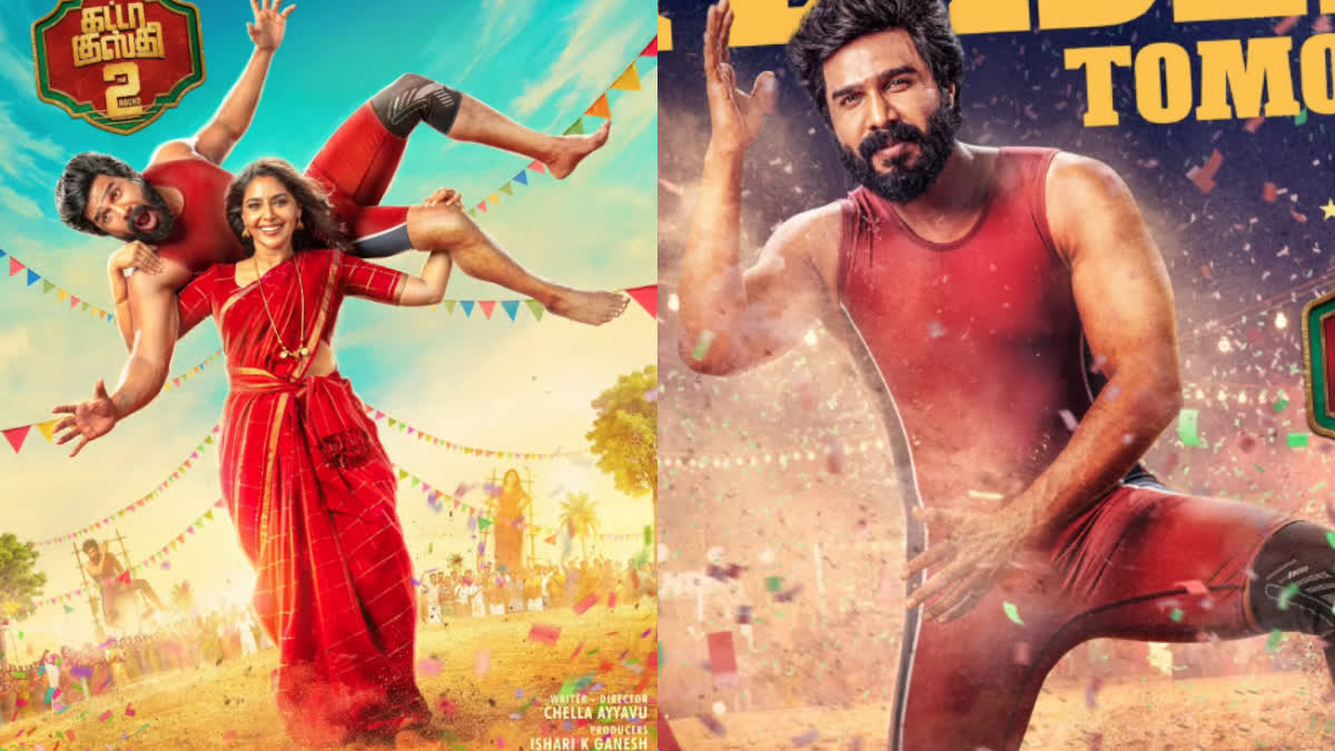 GATTA KUSTHI 2  VISHNU VISHAL  AISHWARYA LEKSHMI  TAMIL MOVIE