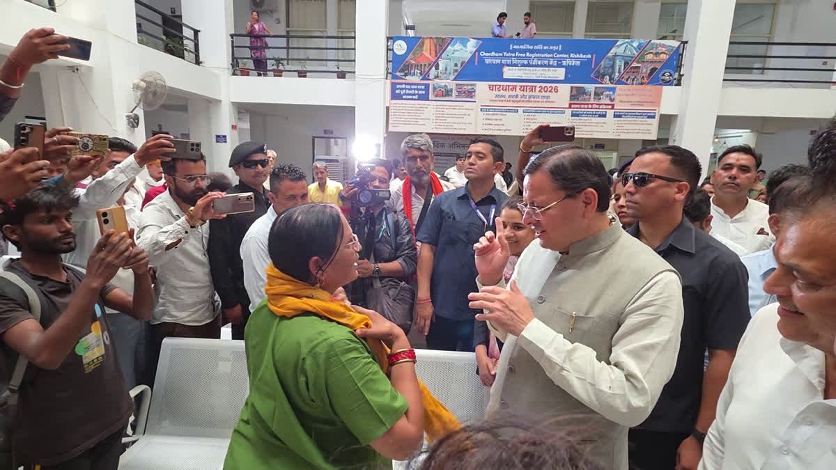 rishikesh
