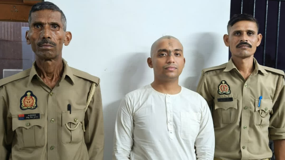 Accused arrested