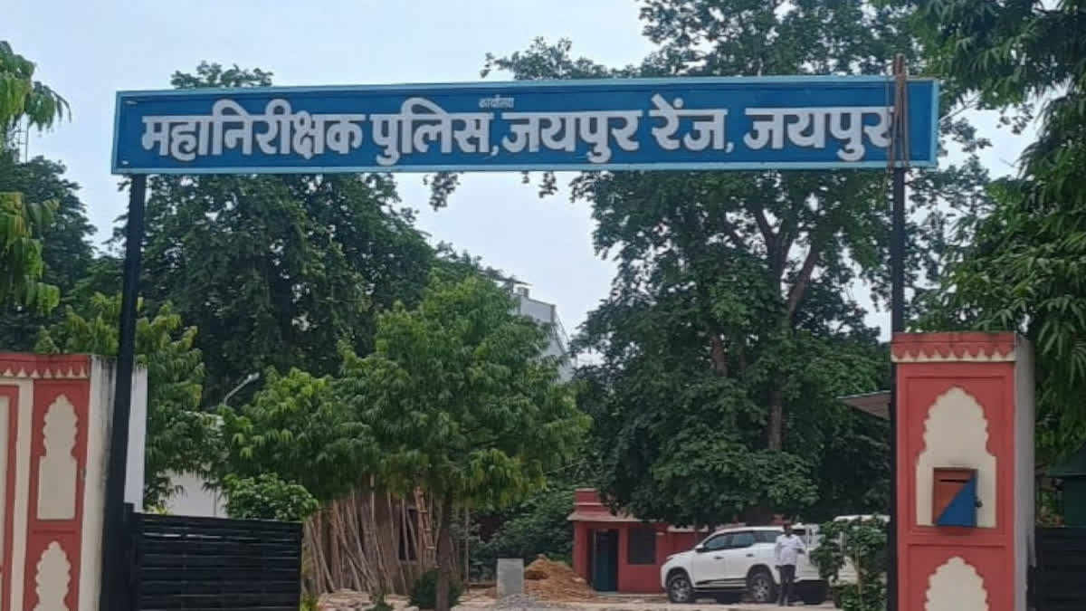 IG of Police Office, Jaipur Range