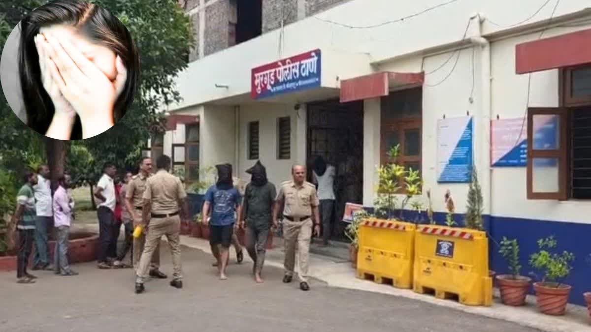 RAPING COLLEGE GIRL IN KOLHAPUR