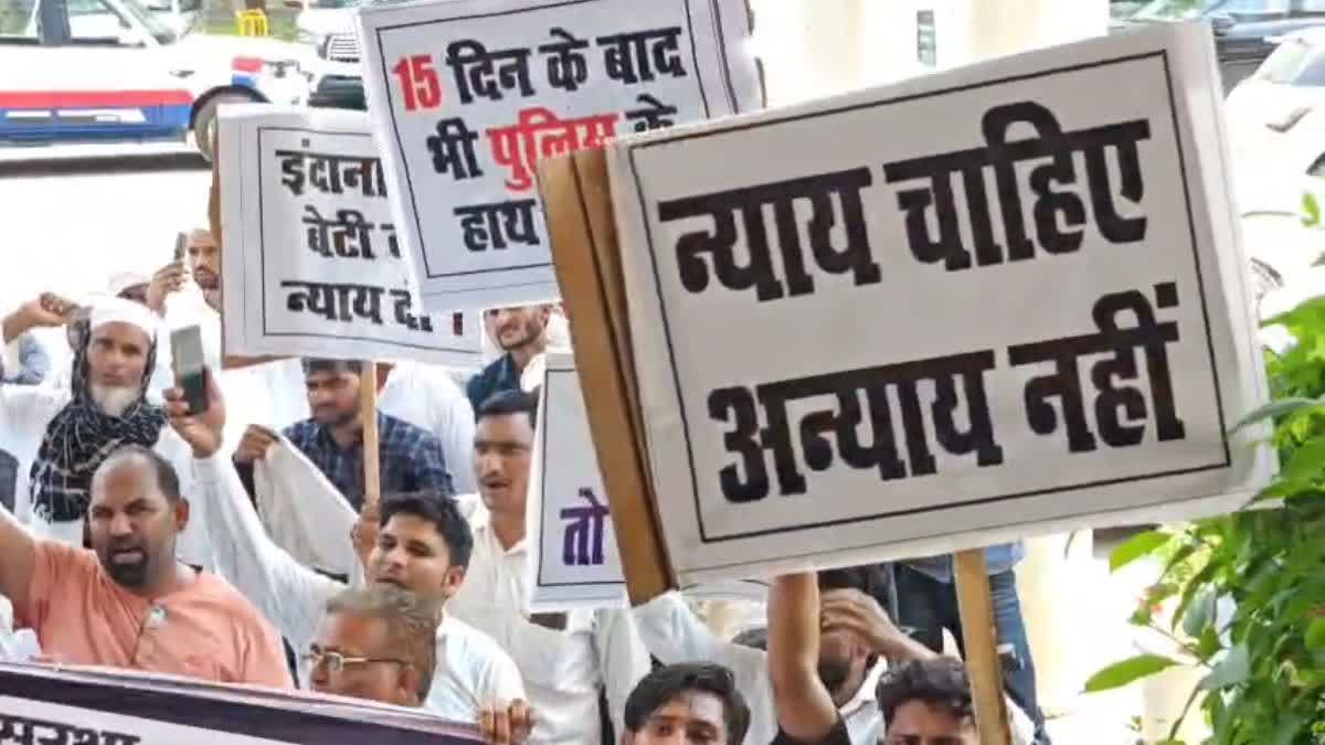 NUH VICTIM SUICIDE CASE PROTEST