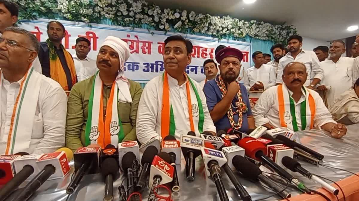 KOTA OBC CONGRESS