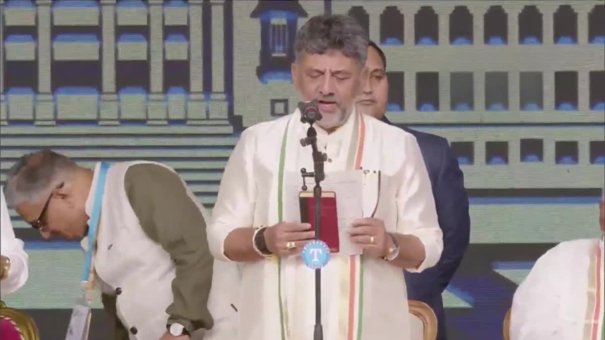 ડીકે શિવકુમાર કર્ણાટકના નવા મુખ્યમંત્રી બન્યા