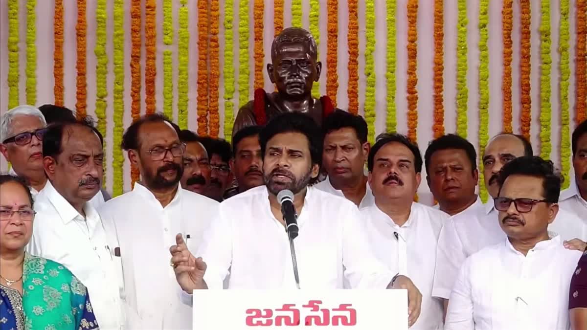 AP Deputy Chief Minister Pawan Tributes Potti Sreeramulu At Amaravati