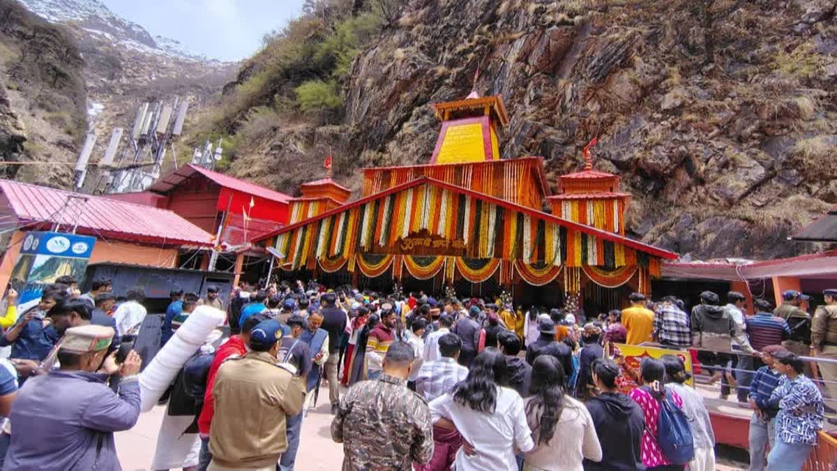 Yamunotri Dham