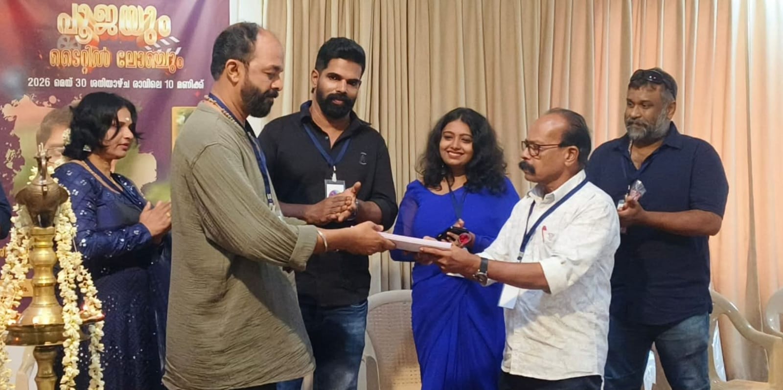 JYOTHI LEKSHMI THIRAKKILANU MITHRA FILMS NEW MALAYALAM MOVIE JYOTHI LEKSHMI THIRAKKILANU POOJA