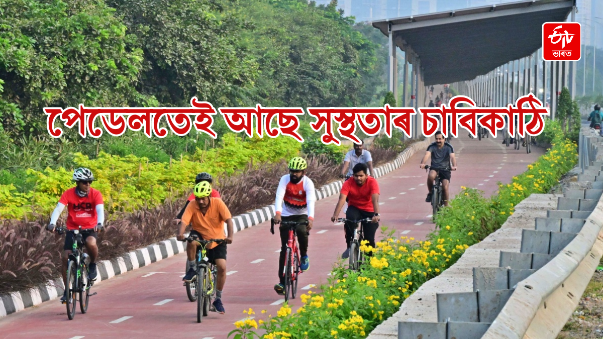 World Bicycle Day: Know about health benefits of regular cycling habits