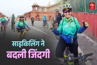 विश्व साइकिल दिवस विशेष
