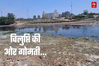 आदि गंगा पर संकट.