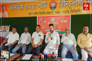 PC of Shankarjyoti Baruah, state BJP media panelist, in Tinsukia