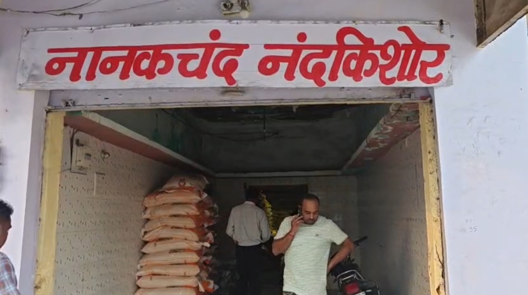 fertilizer black marketing