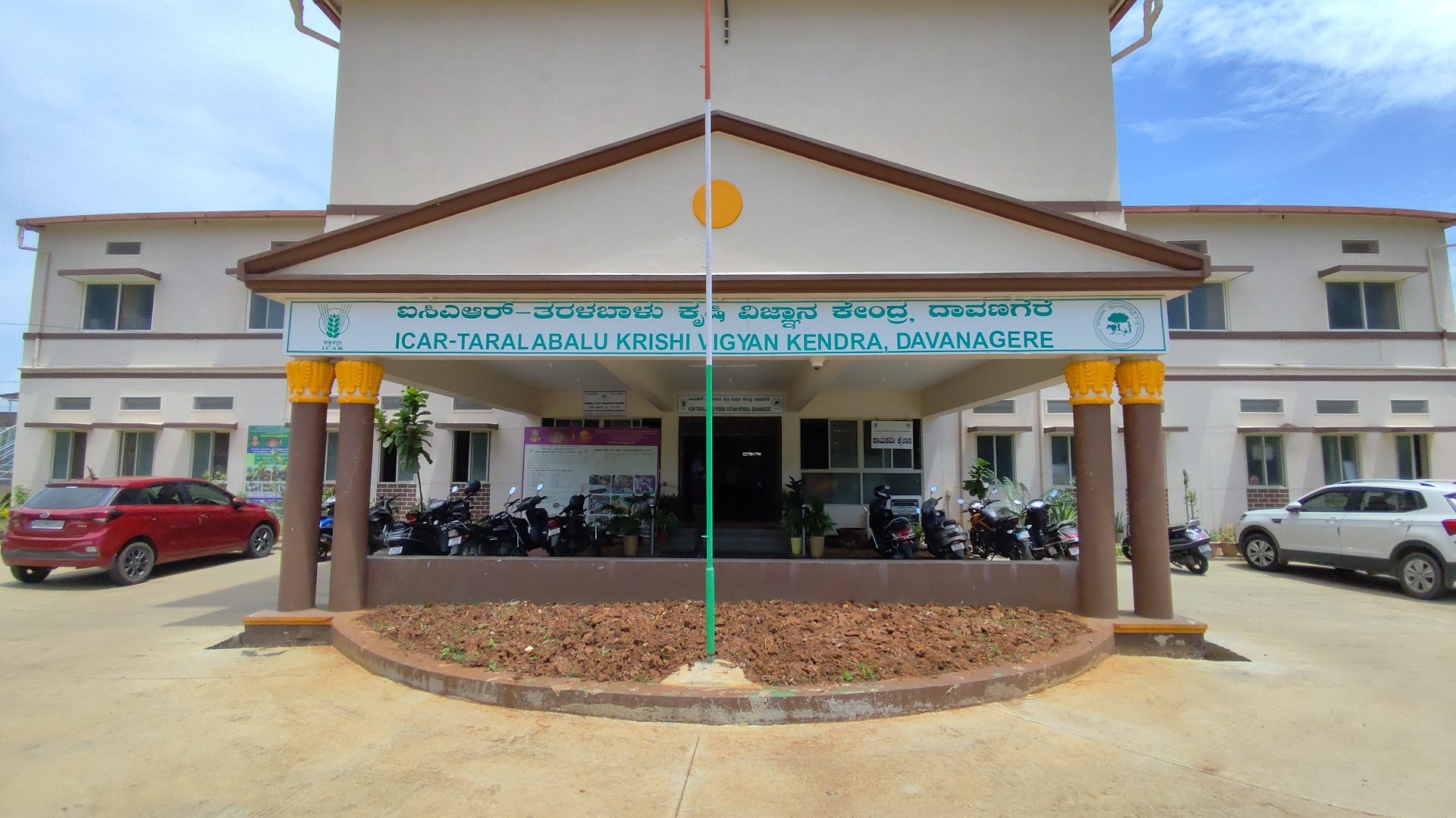 India Meteorological Department