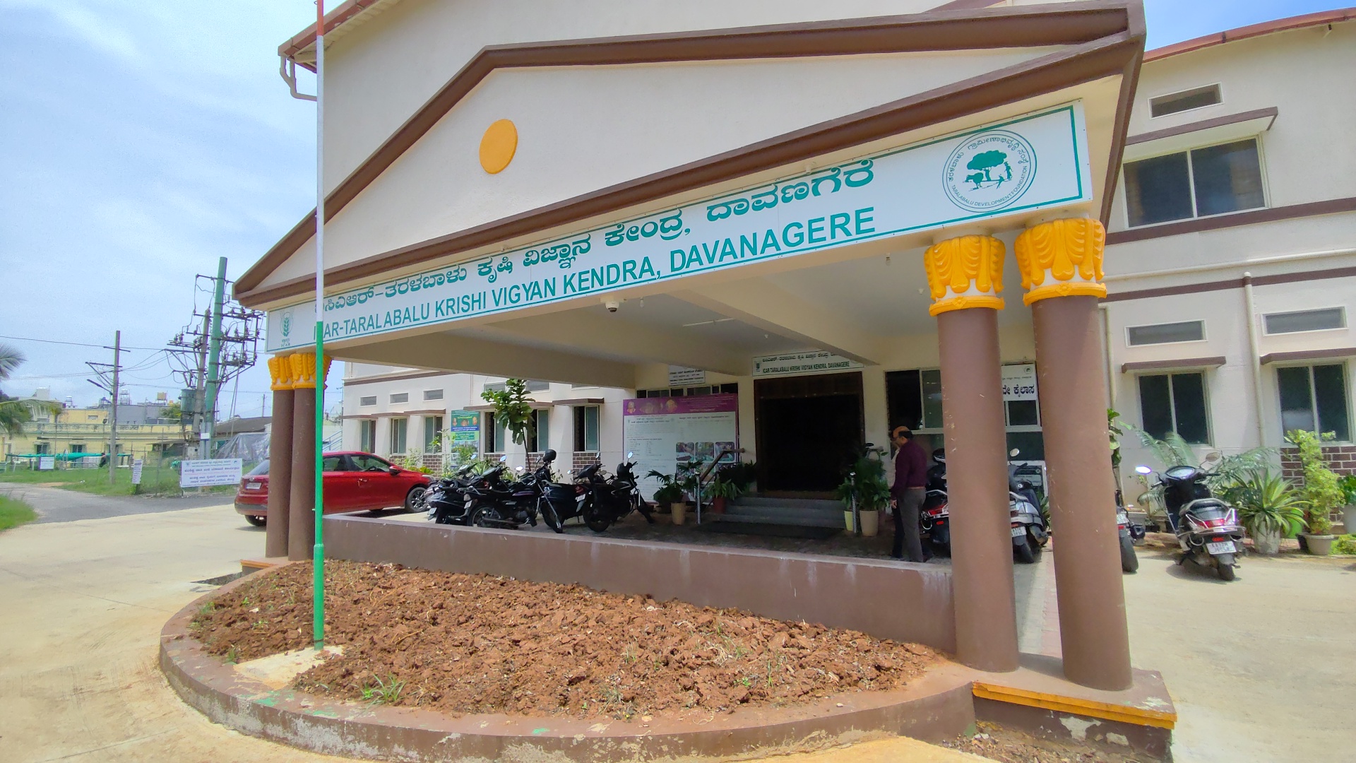 India Meteorological Department