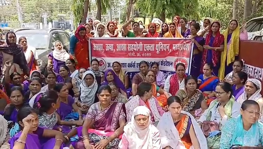 Asha workers salary slip demand