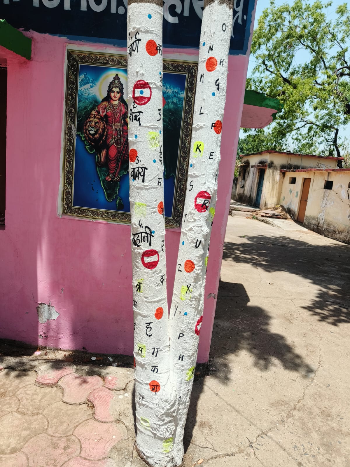 Sehore high school innovation