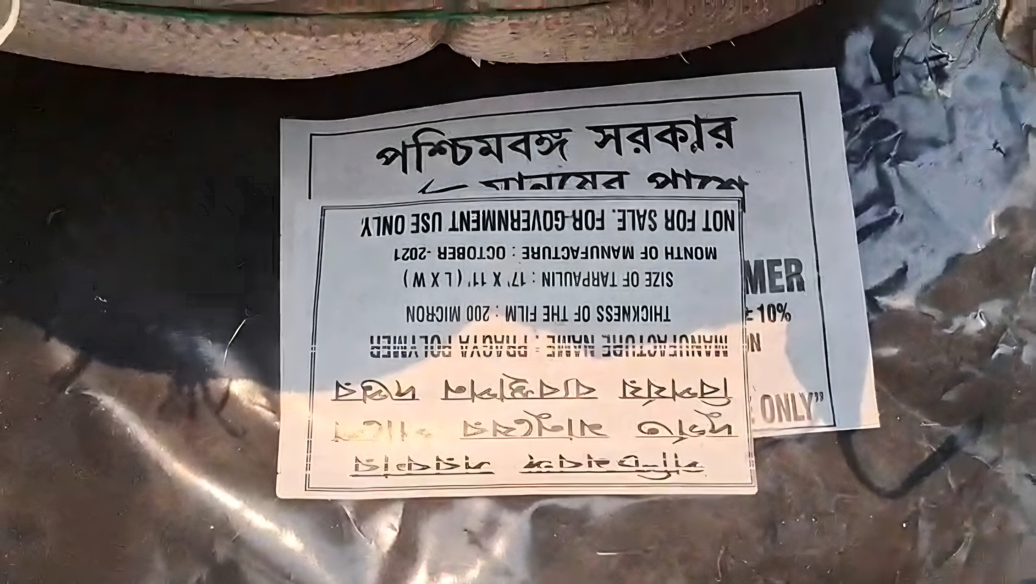 Government Reliefs Recovered
