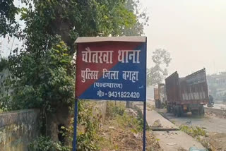 बगहा में पूर्व मुखिया और उनकी पत्नी की मिली लाश