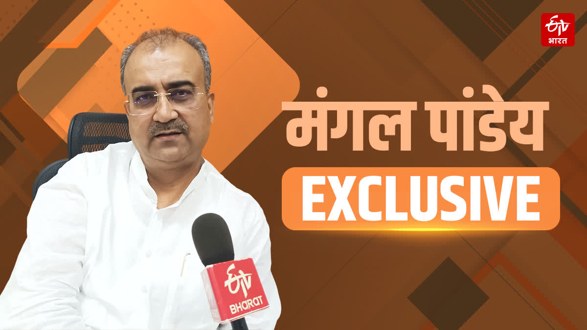 BIHAR BJP MANGAL PANDEY