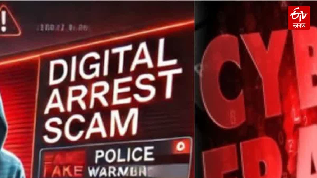 CYBER FRAUD HUB BUSTED