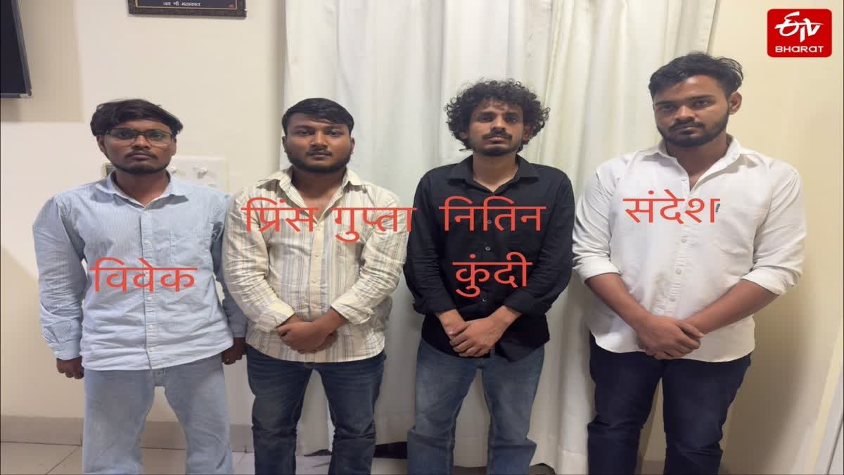 UP STF ने 4 को किया गिरफ्तार.