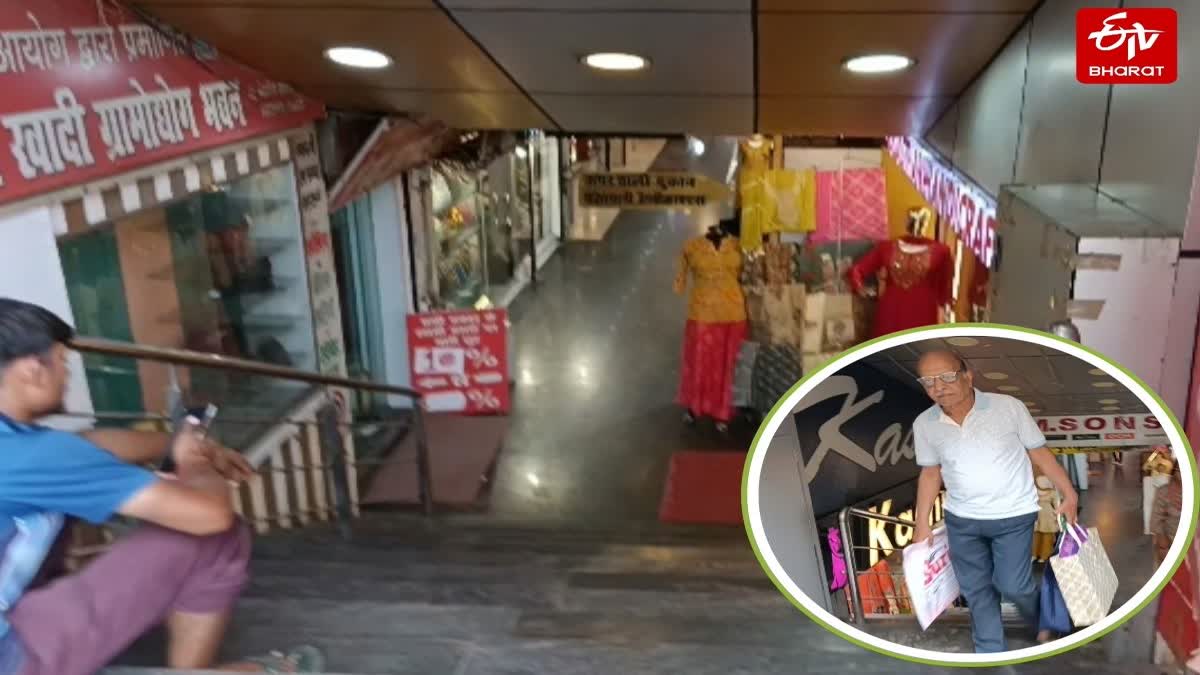 Basement के खिलाफ LDA की तैयारी.