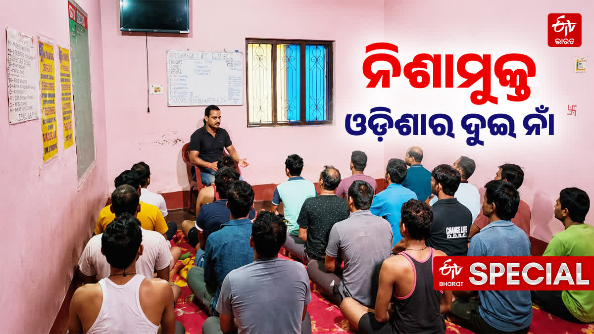 KHORDHA FIGHT AGAINST DRUGS