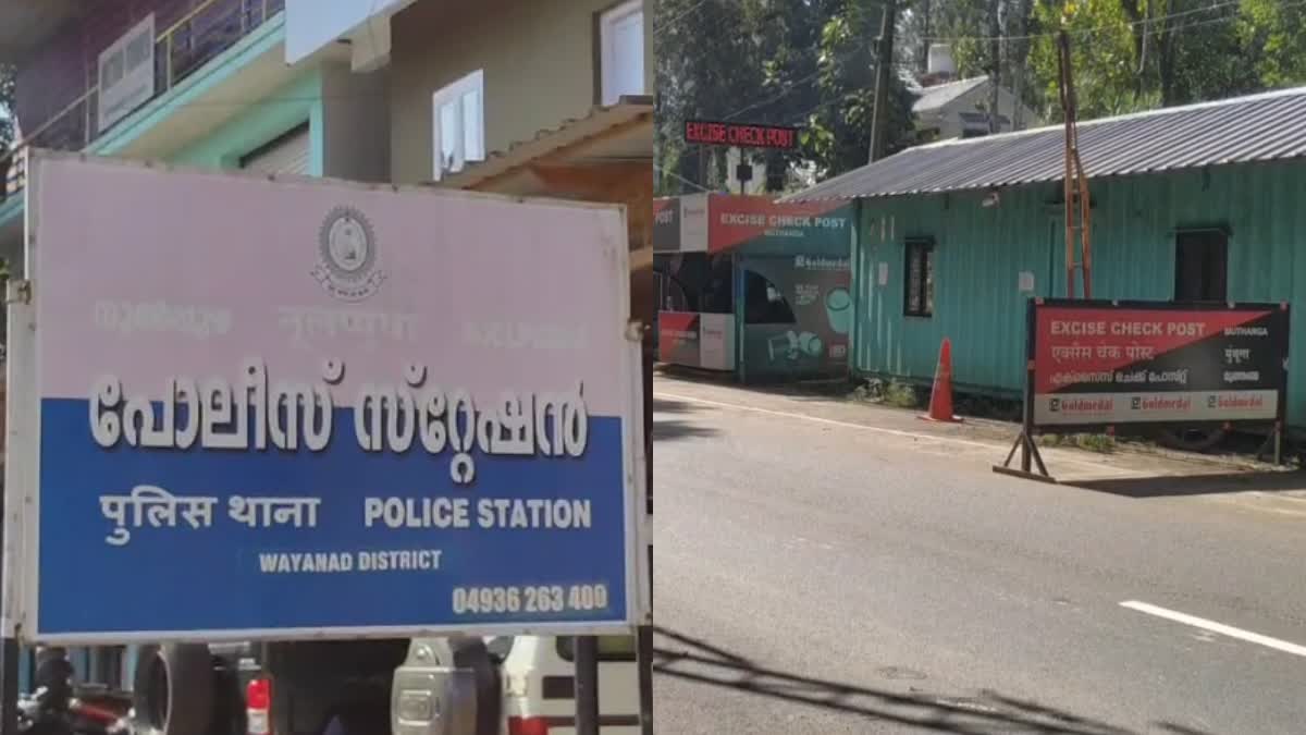 OPERATION TOOFAN PROJECT  OPERATION TOOFAN KERALA  OPERATION TOOFAN WAYANAD  TOOFAN CASES AND ARRESTS IN WAYANAD