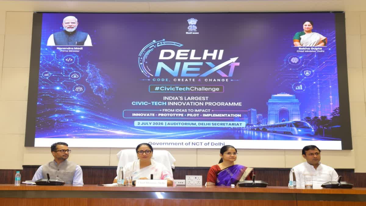 दिल्ली नेक्स्ट कार्यक्रम
